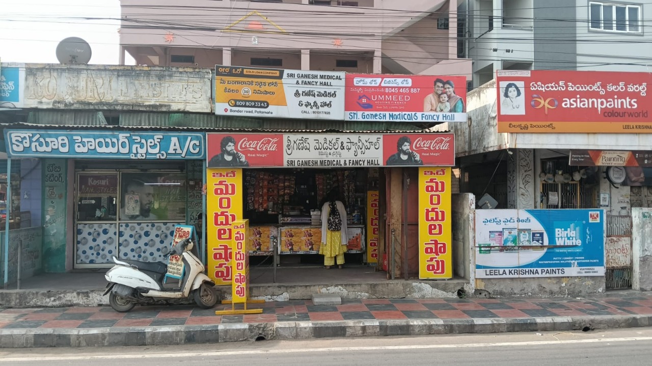 Other In-Shop Brandings